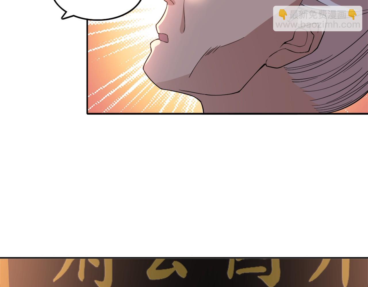 第34话 叶宁的危机！？(1/3)-第34话
