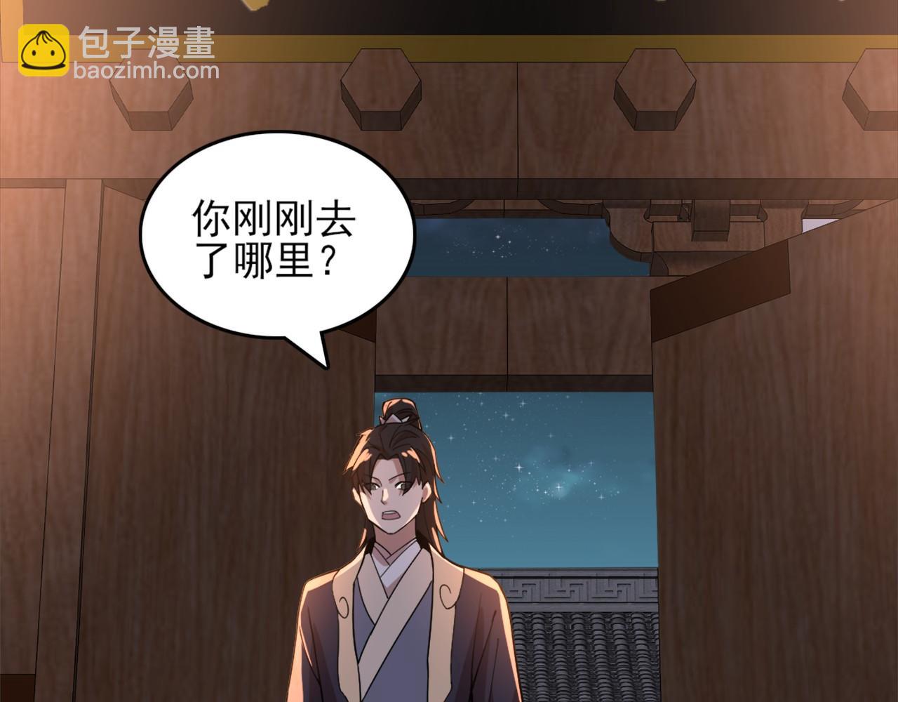 第34话 叶宁的危机！？(1/3)-第34话