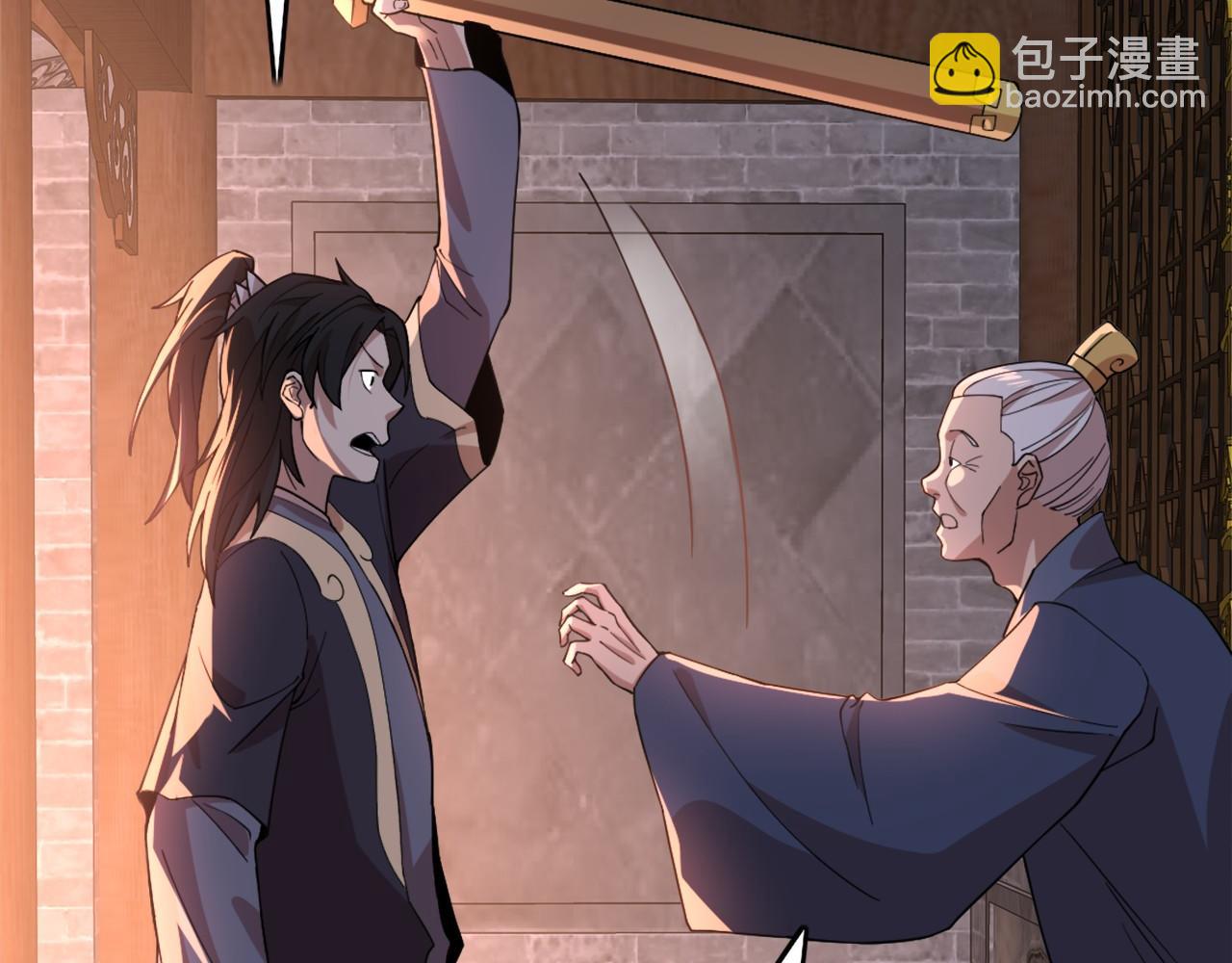 第34话 叶宁的危机！？(1/3)-第34话
