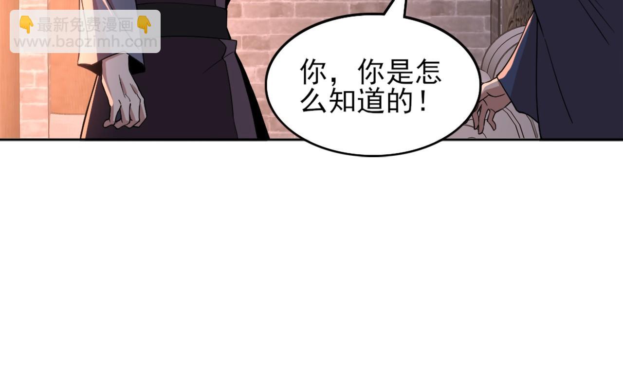 第34话 叶宁的危机！？(1/3)-第34话