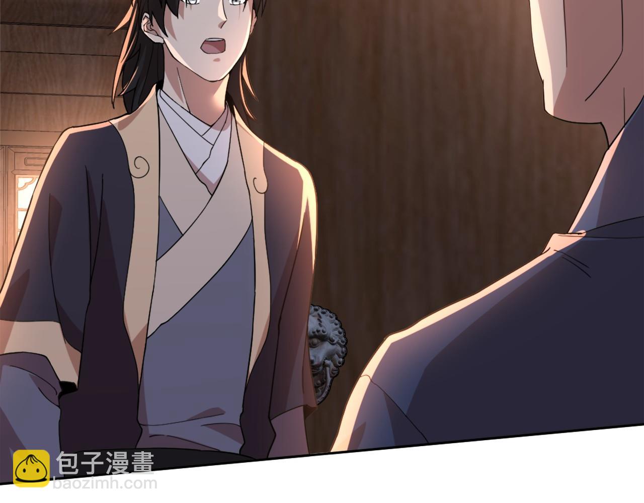 第34话 叶宁的危机！？(1/3)-第34话