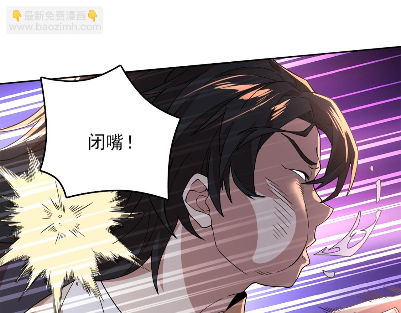 第34话 叶宁的危机！？(1/3)-第34话