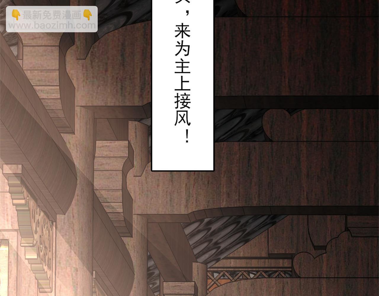 第36话 开国公遗愿(1/2)-第36话
