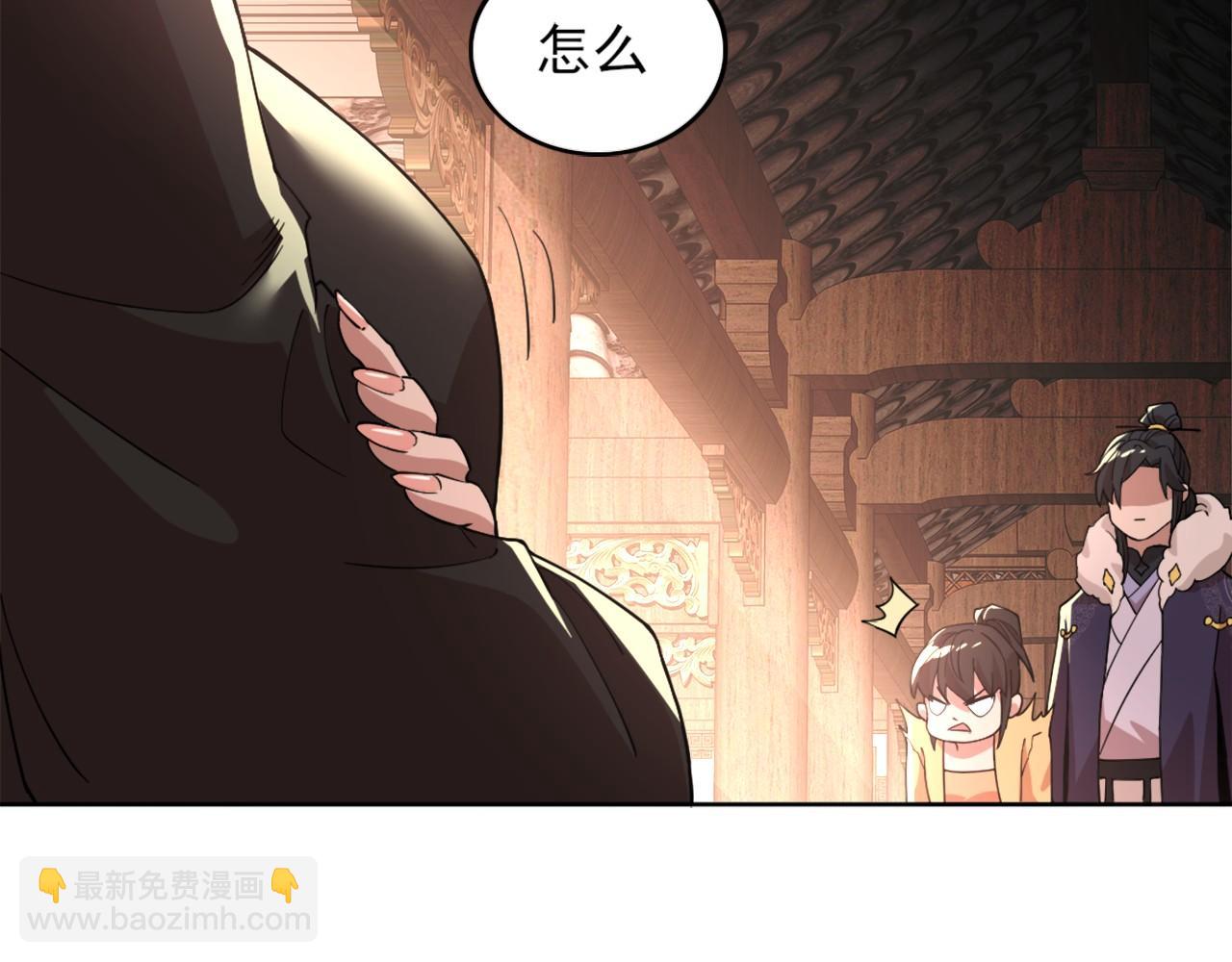 第36话 开国公遗愿(1/2)-第36话