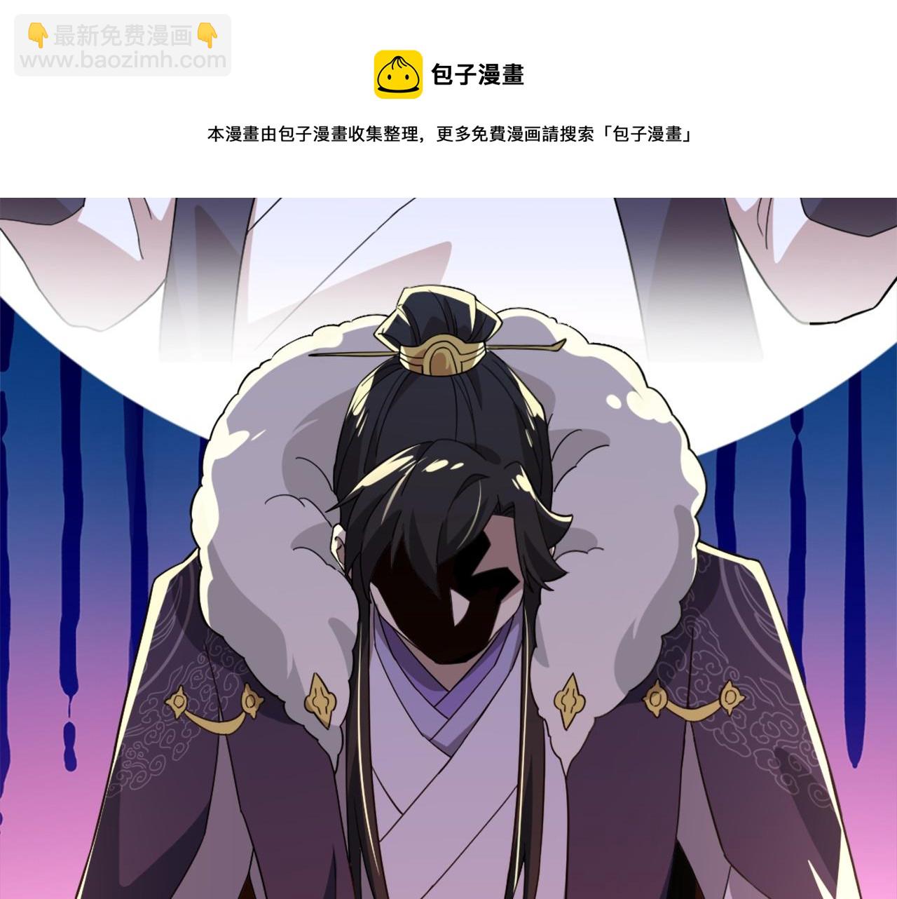 第36话 开国公遗愿(1/2)-第36话