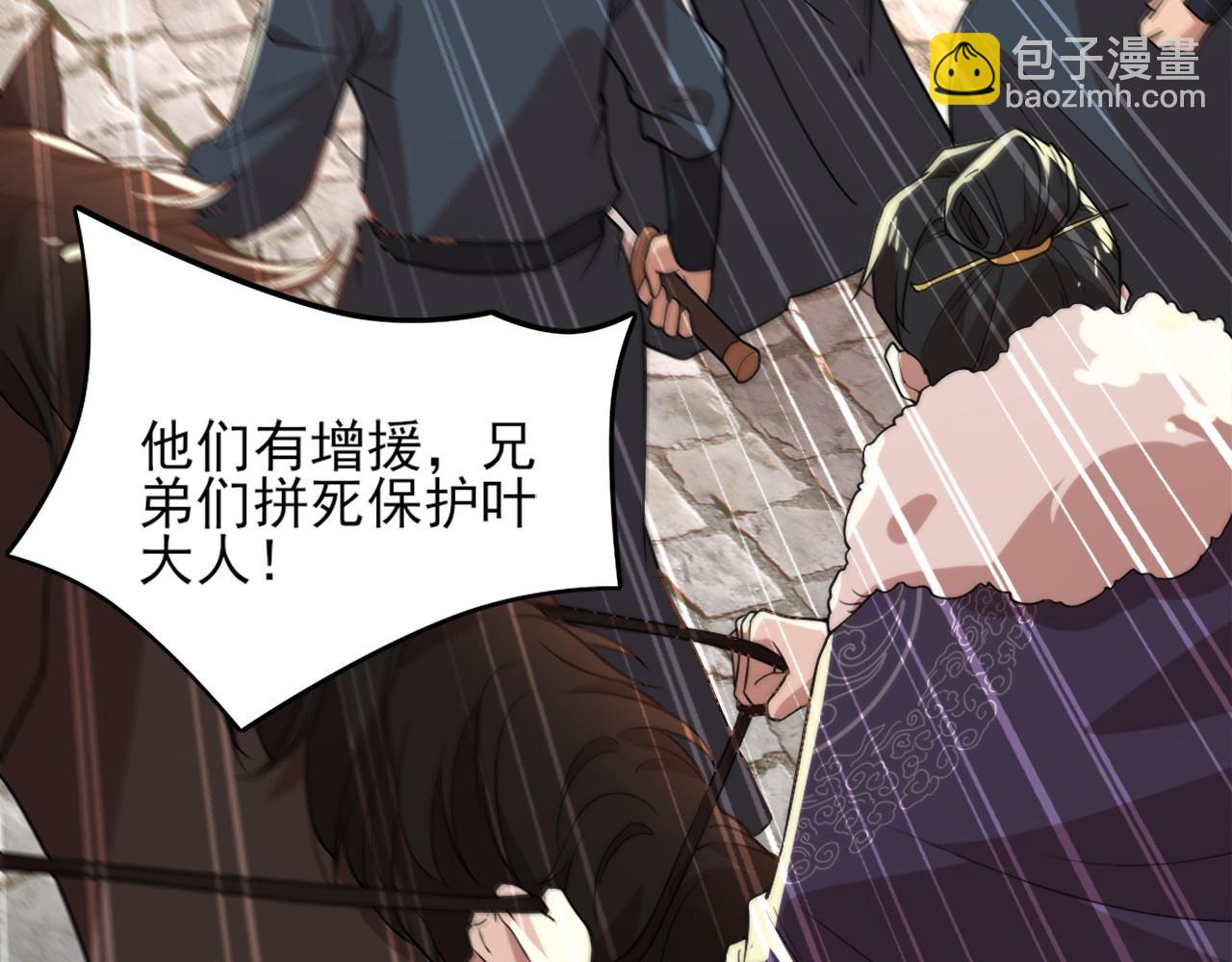 第38话 速战速决(1/3)-第38话