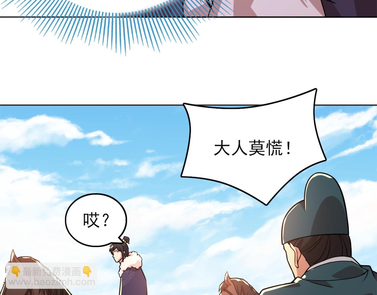 第38话 速战速决(1/3)-第38话