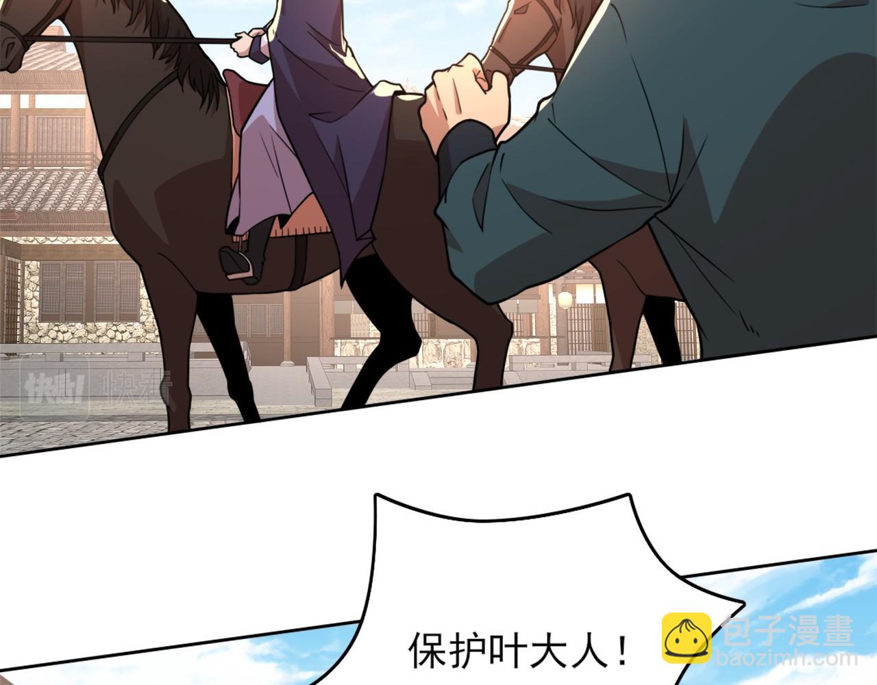 第38话 速战速决(1/3)-第38话
