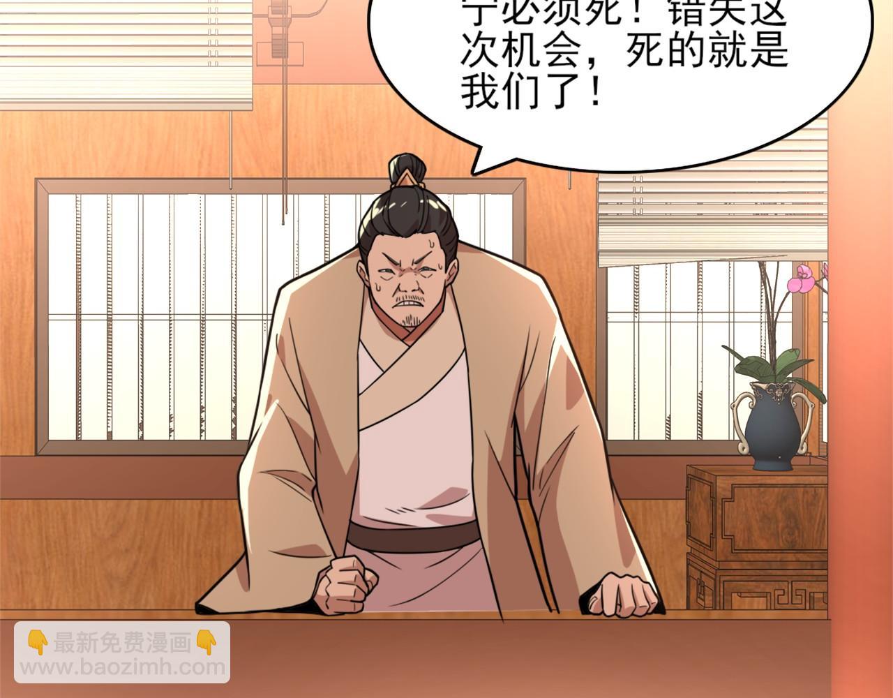 第38话 速战速决(1/3)-第38话