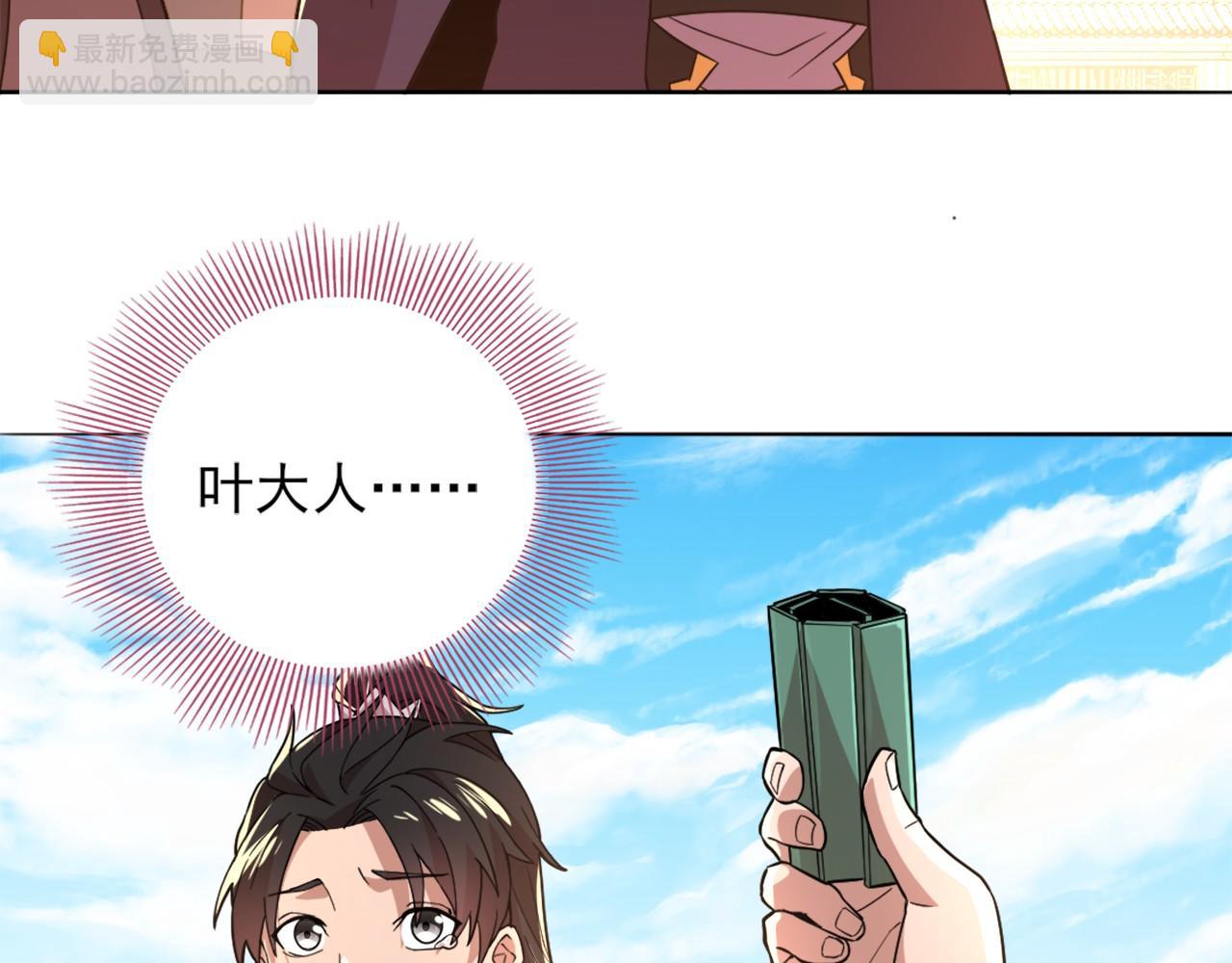 第40话 斩立决(1/3)-第40话