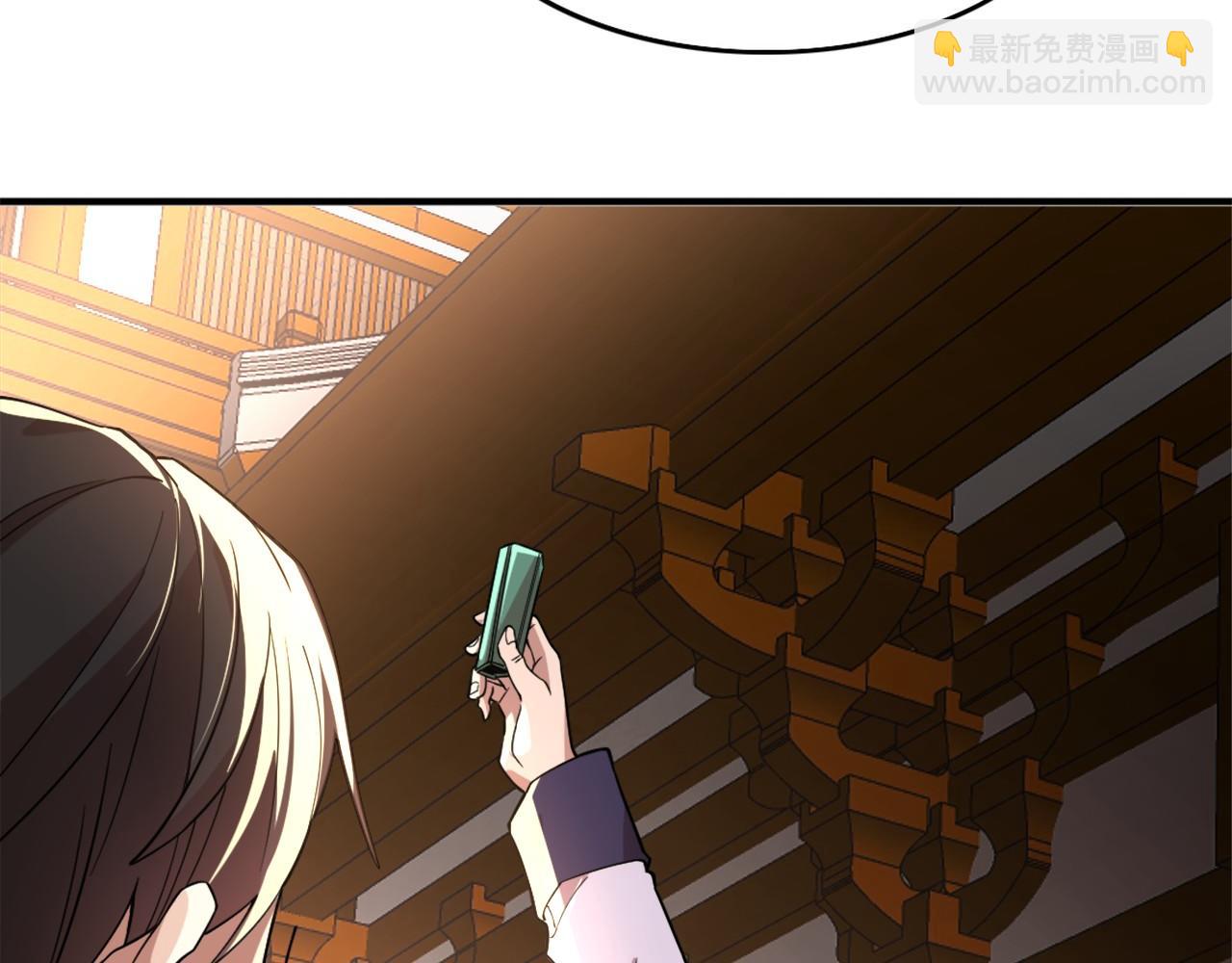 第40话 斩立决(1/3)-第40话