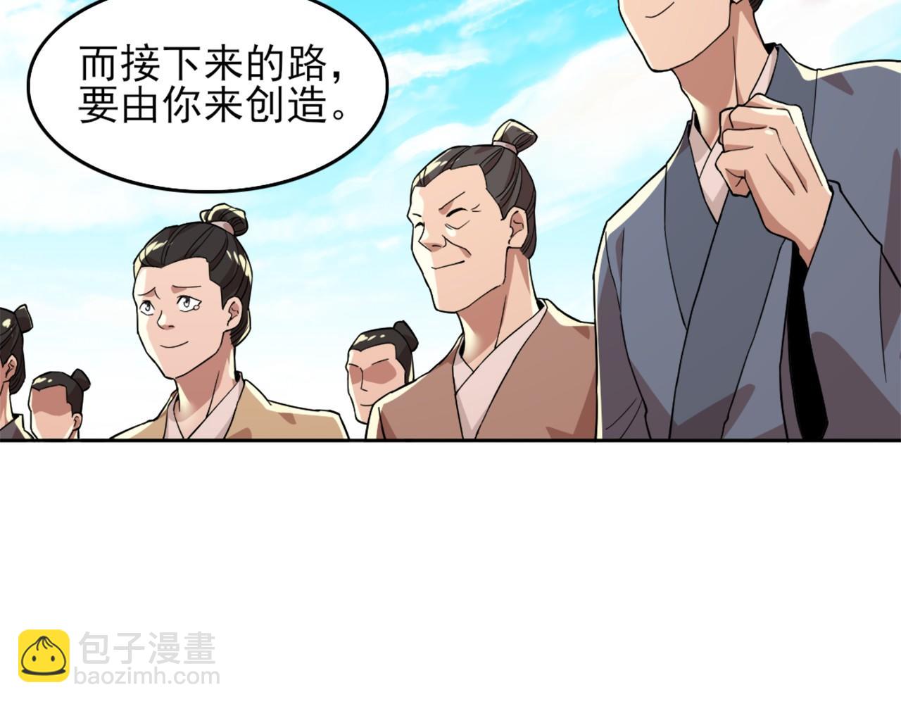 第40话 斩立决(1/3)-第40话