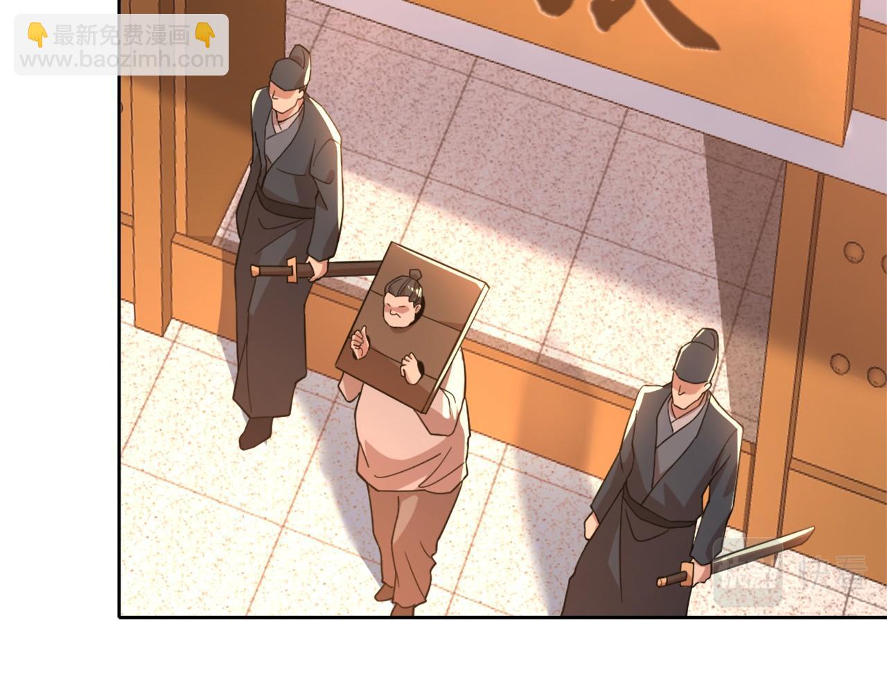 第40话 斩立决(1/3)-第40话