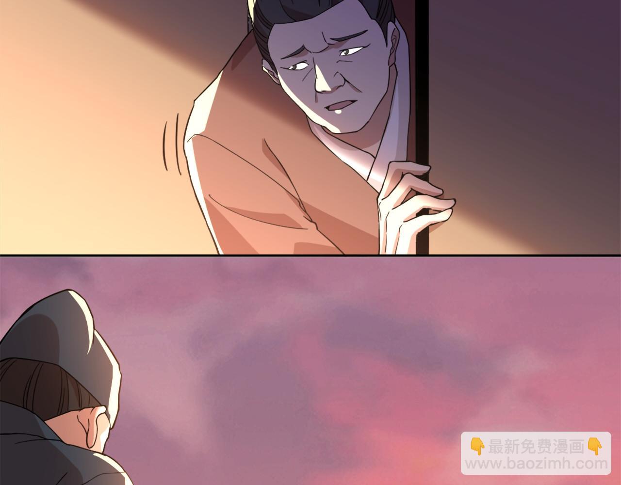 第40话 斩立决(1/3)-第40话