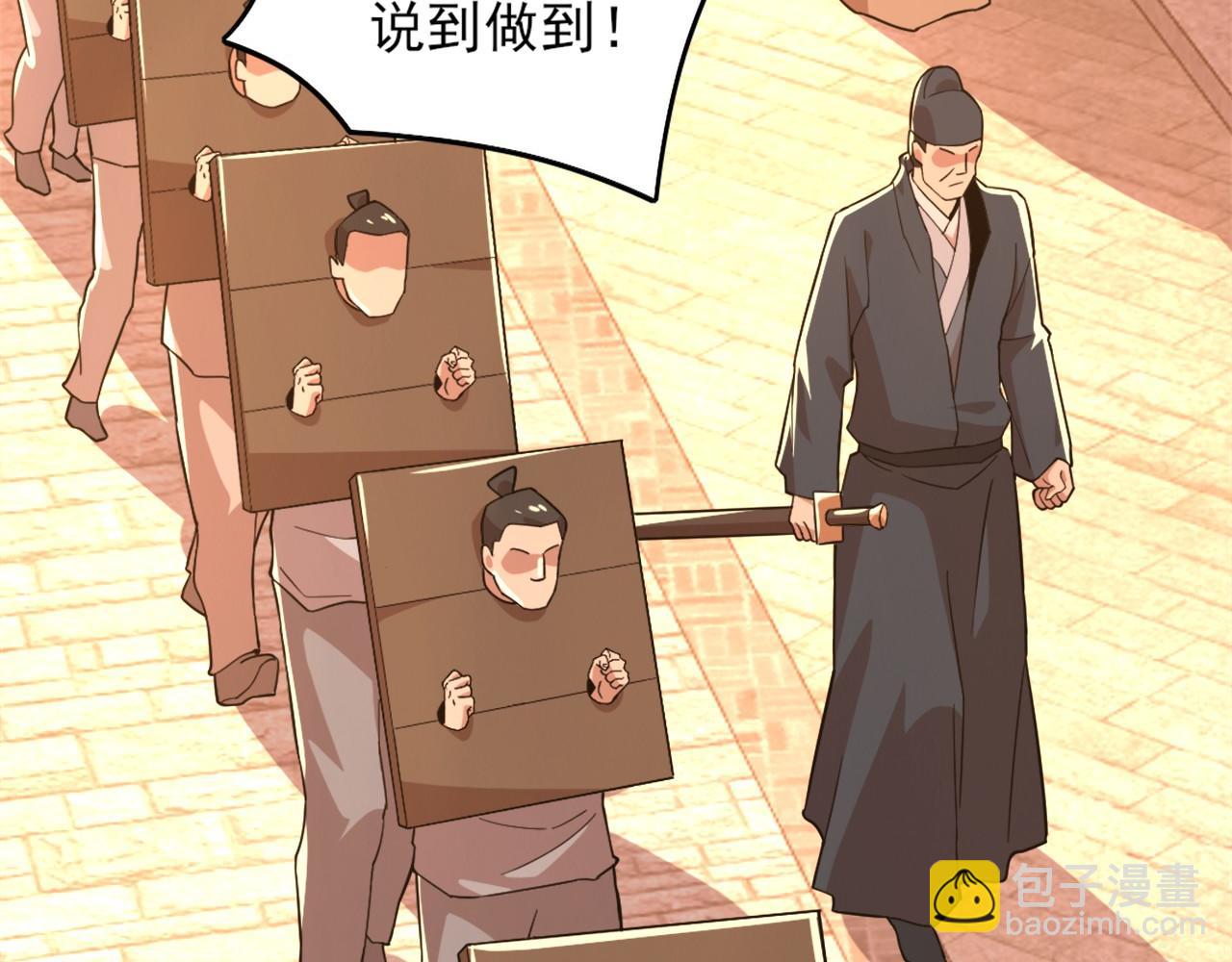 第40话 斩立决(1/3)-第40话