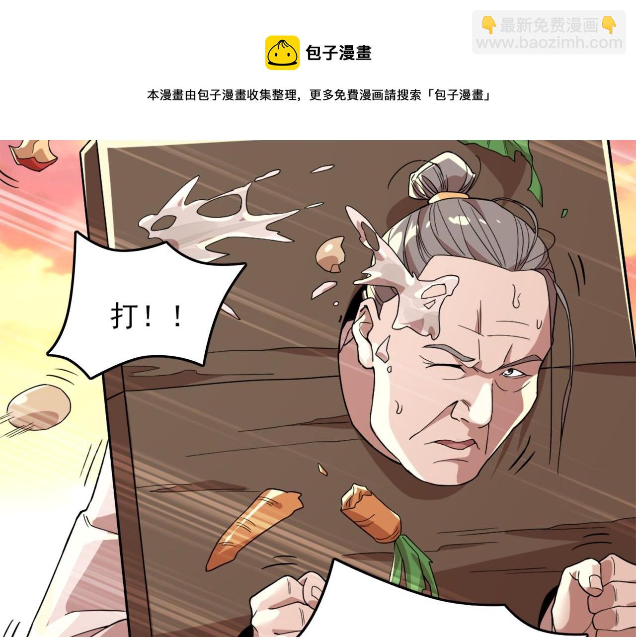 第40话 斩立决(1/3)-第40话