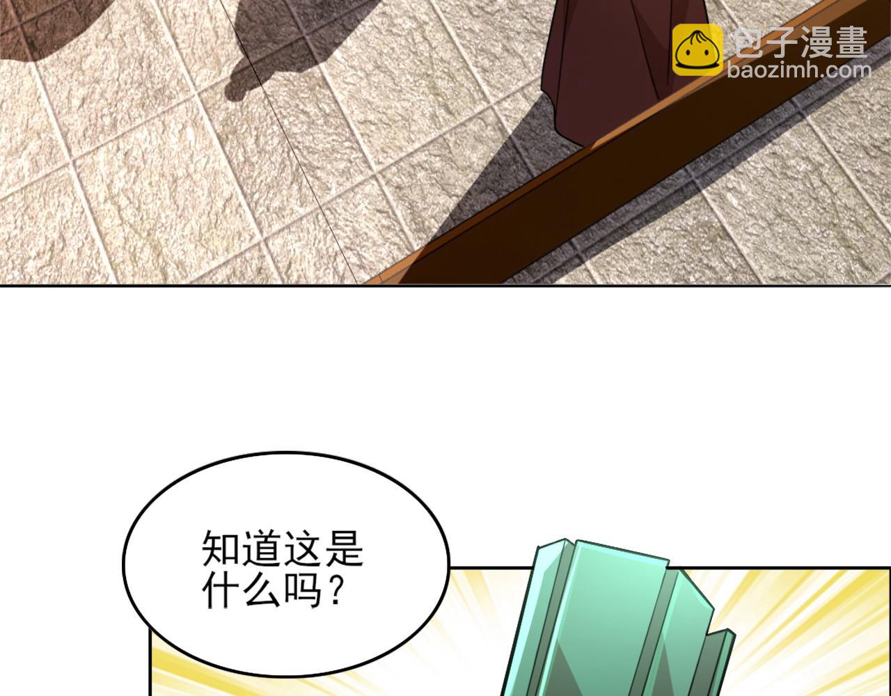第40话 斩立决(1/3)-第40话