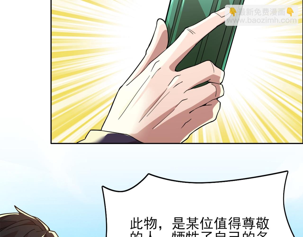 第40话 斩立决(1/3)-第40话