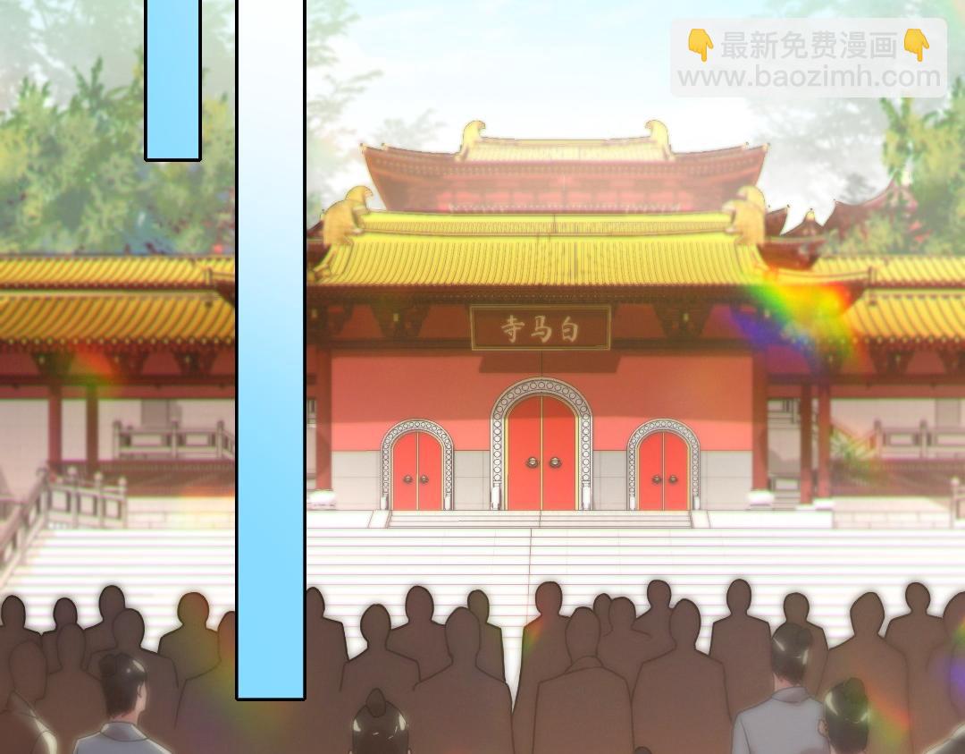 第42话 佛门超度(1/3)-第42话
