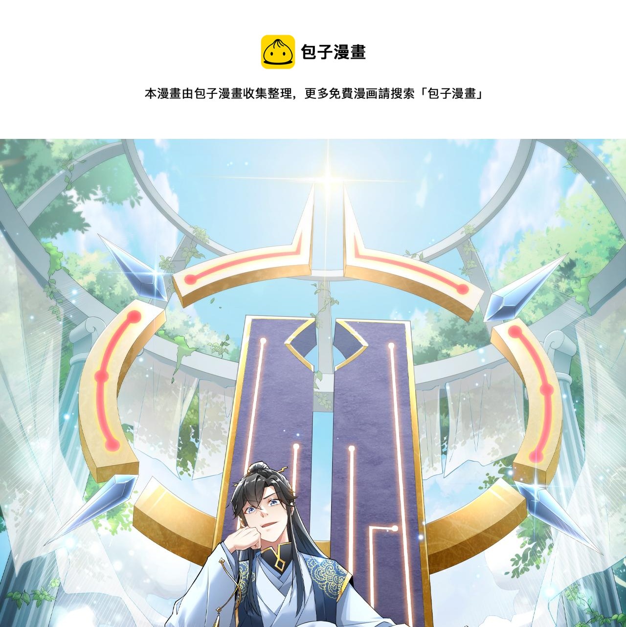 第44话 浪子回头金不换(1/3)-第44话