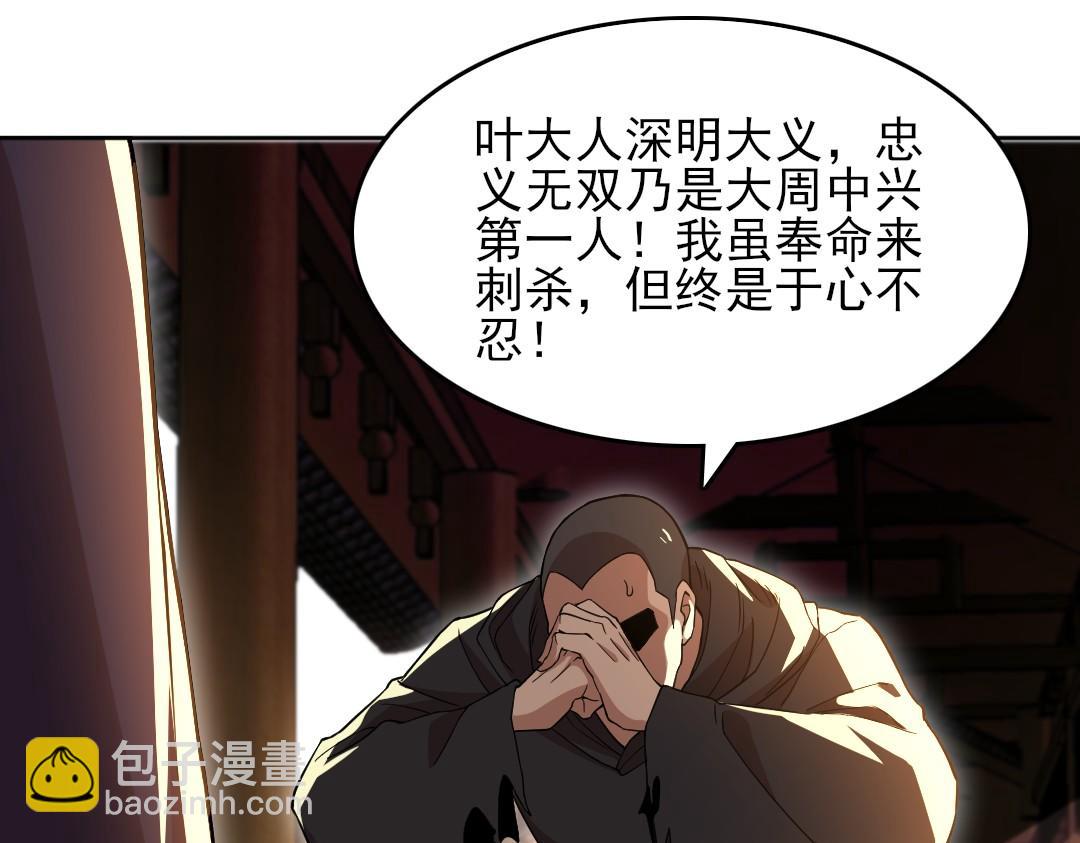 第44话 浪子回头金不换(1/3)-第44话