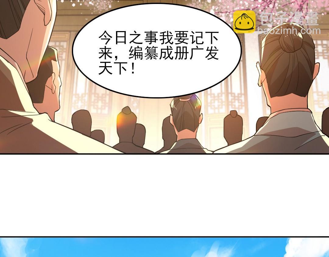 第44话 浪子回头金不换(1/3)-第44话