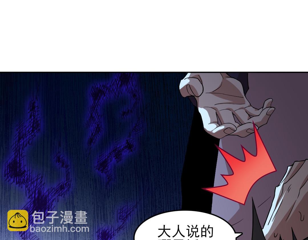 第44话 浪子回头金不换(1/3)-第44话