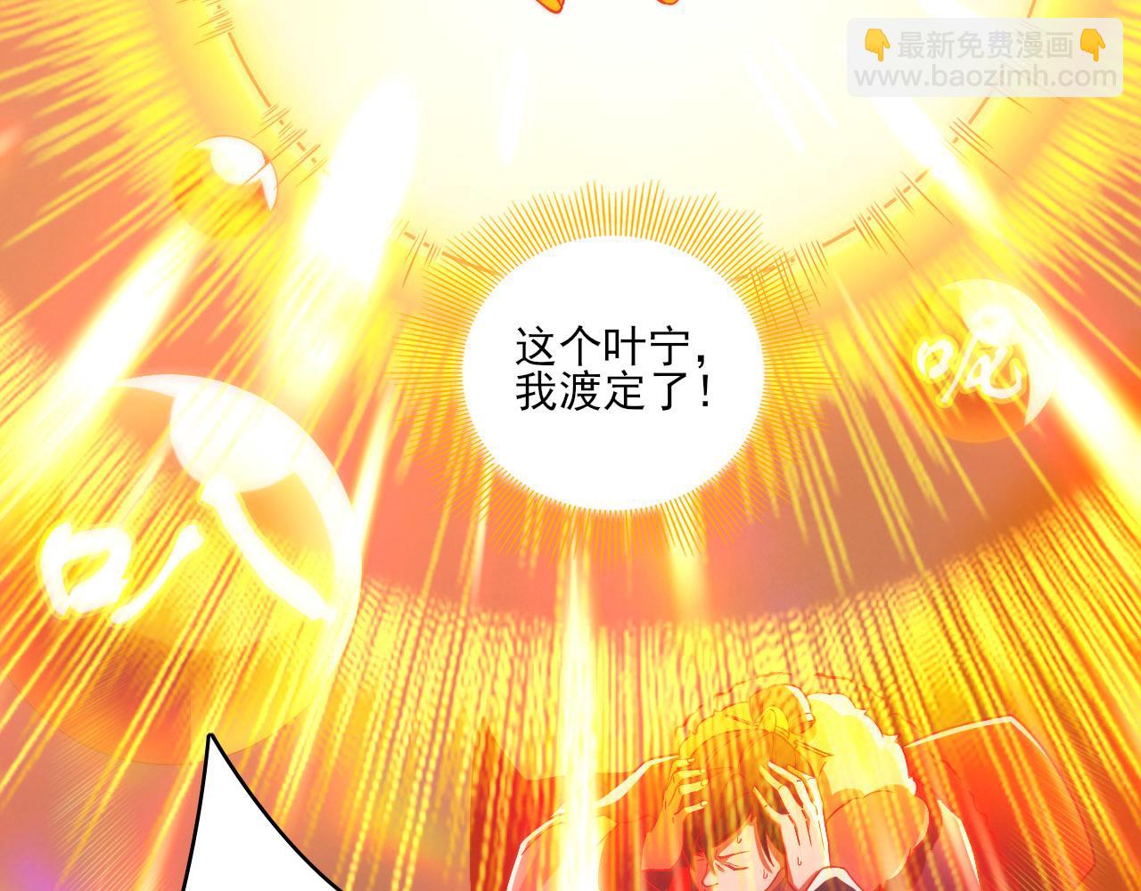 第46话 浩然正气大爆发(1/3)-第46话