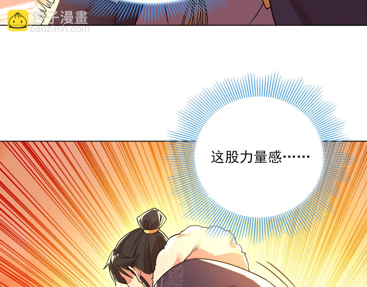 第48话 造孽啊！(1/3)-第48话