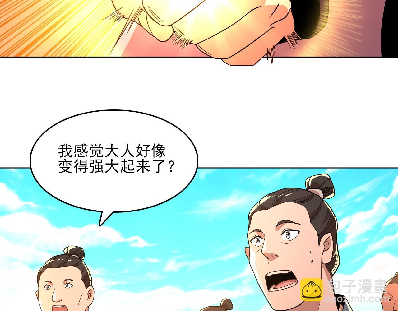 第48话 造孽啊！(1/3)-第48话