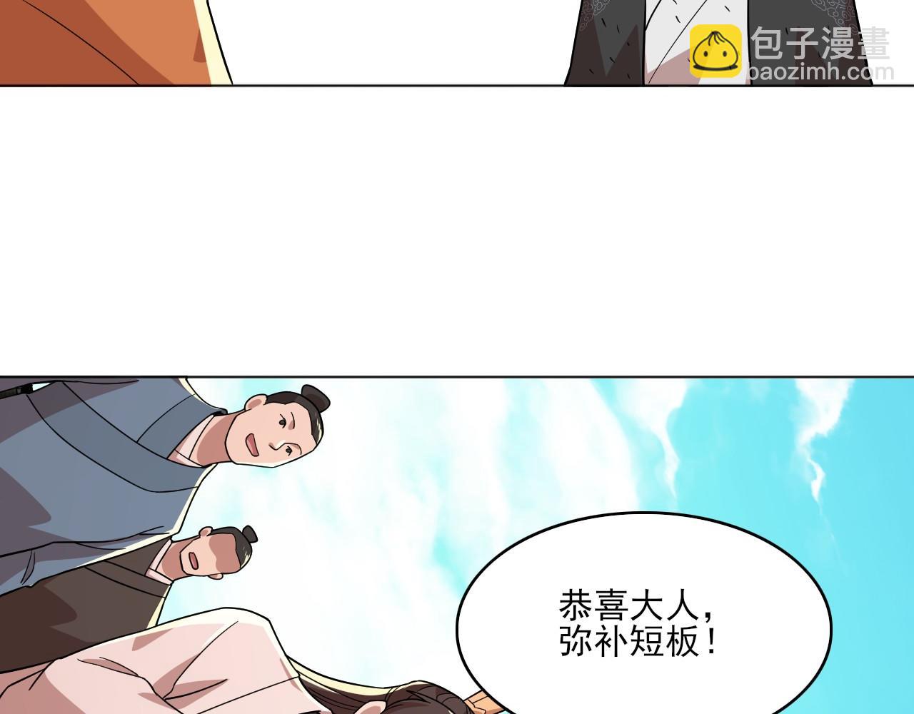 第48话 造孽啊！(1/3)-第48话