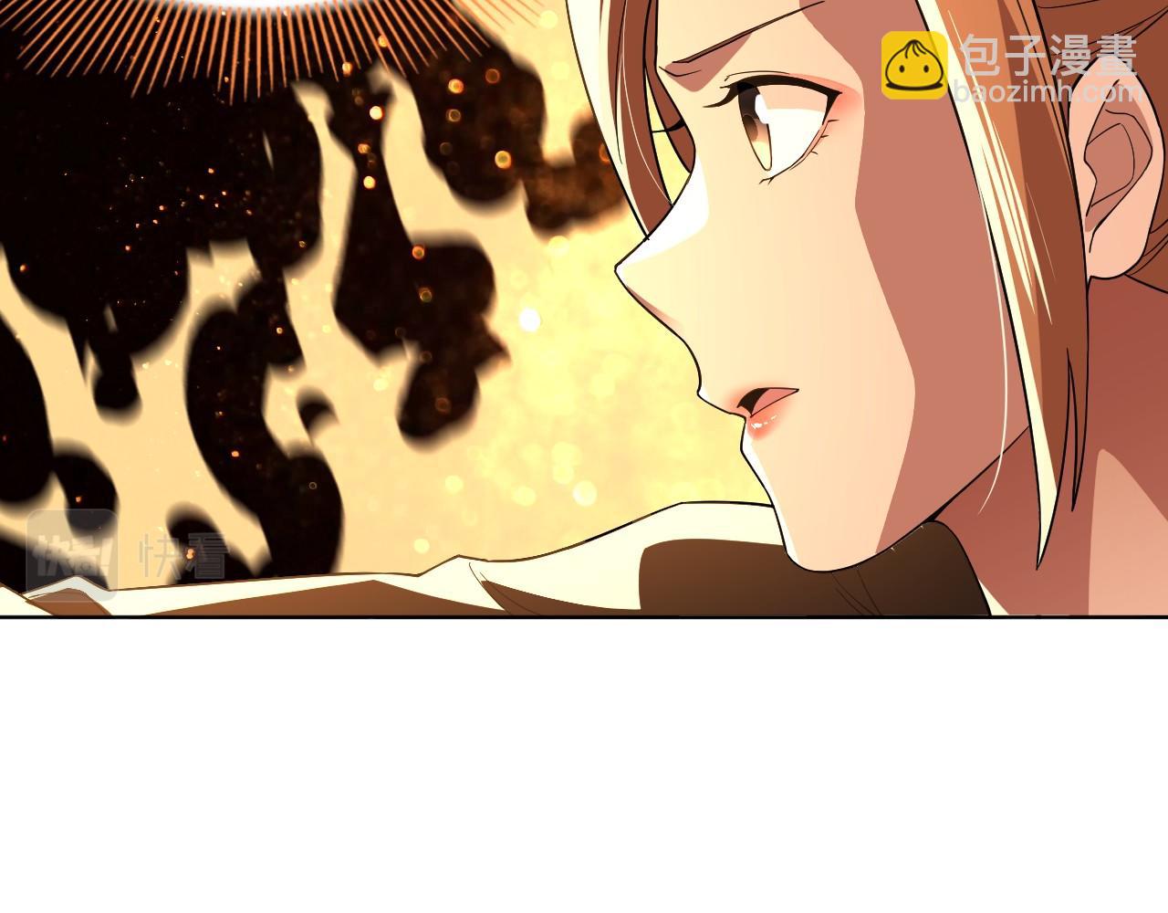 第50话 取之不尽用之不竭(1/3)-第50话