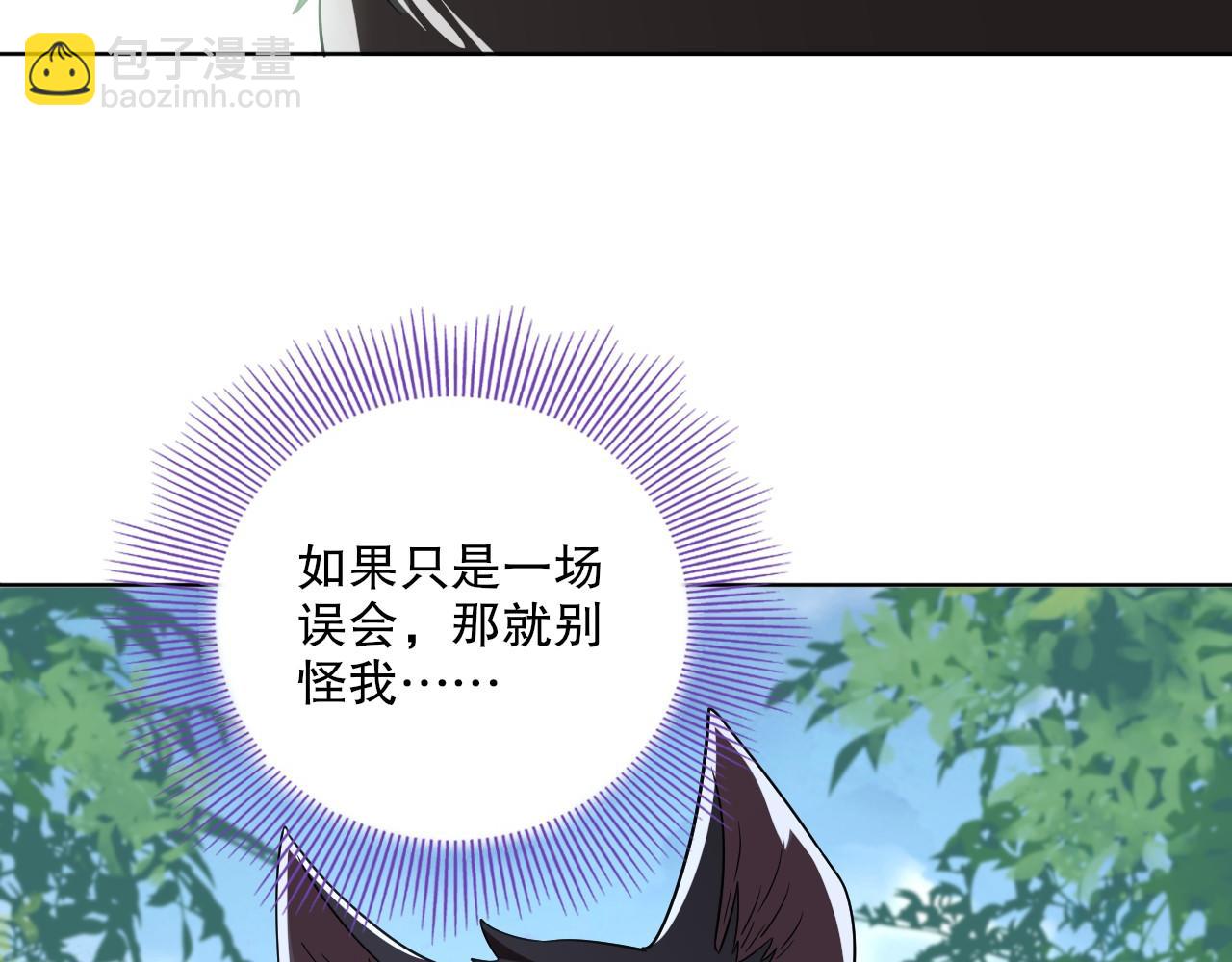 第50话 取之不尽用之不竭(1/3)-第50话