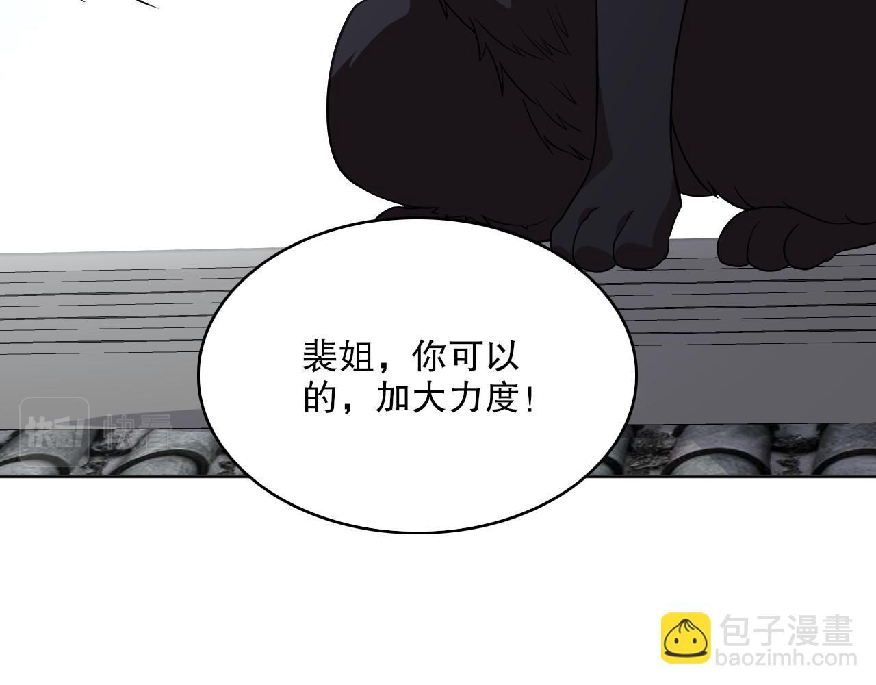 第50话 取之不尽用之不竭(1/3)-第50话