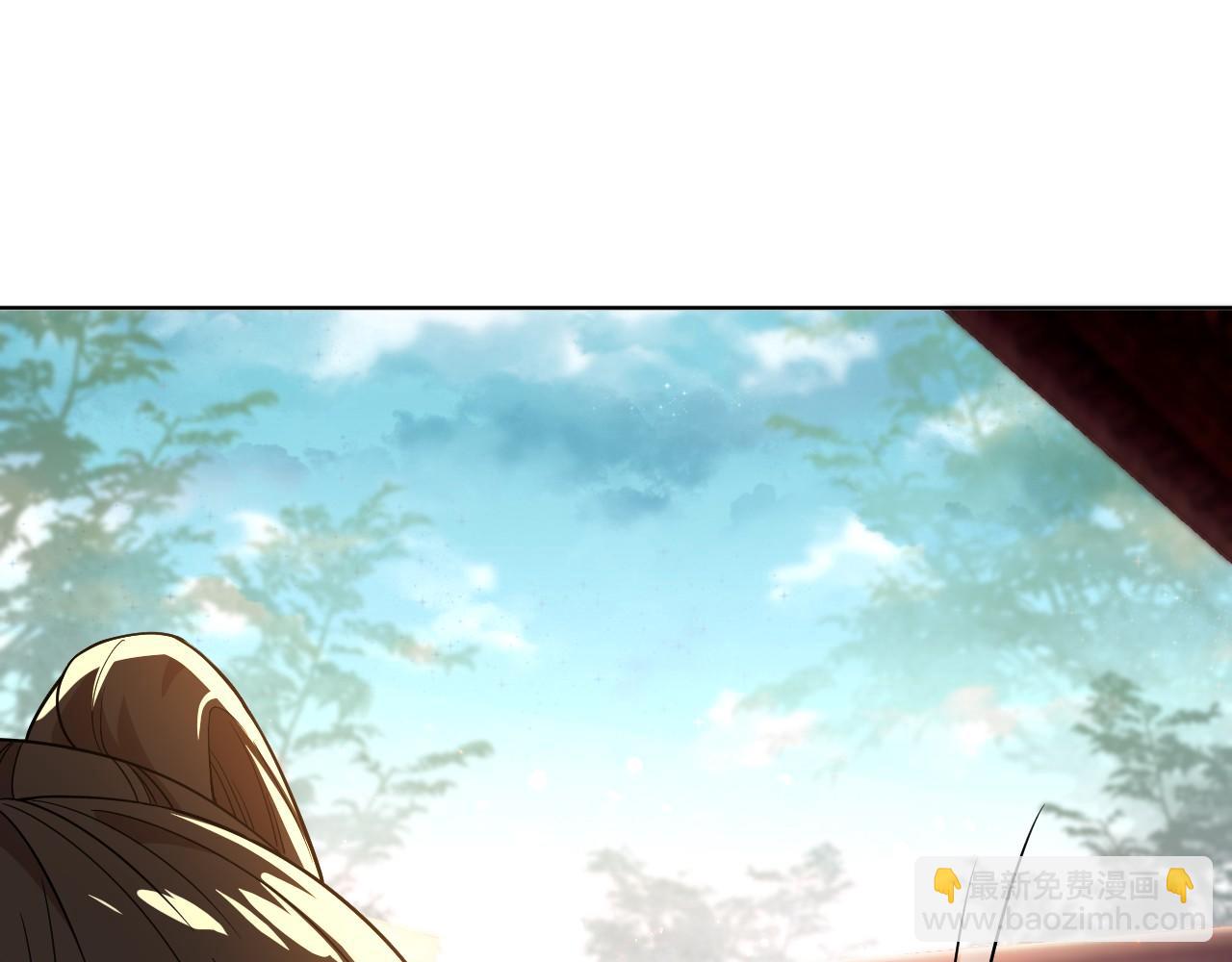 第50话 取之不尽用之不竭(1/3)-第50话