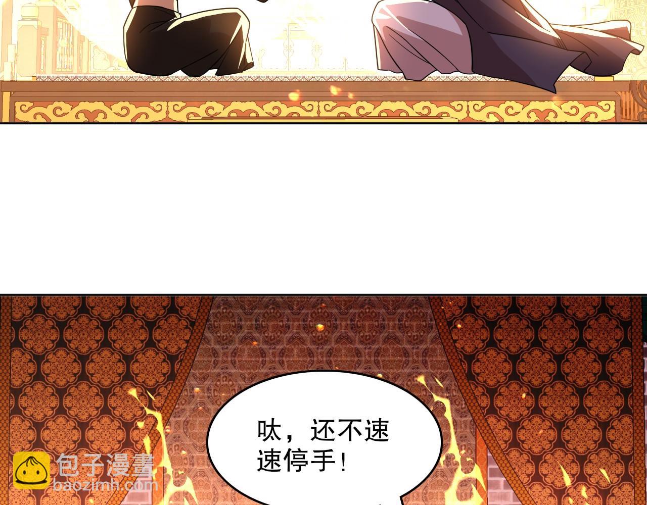 第50话 取之不尽用之不竭(1/3)-第50话