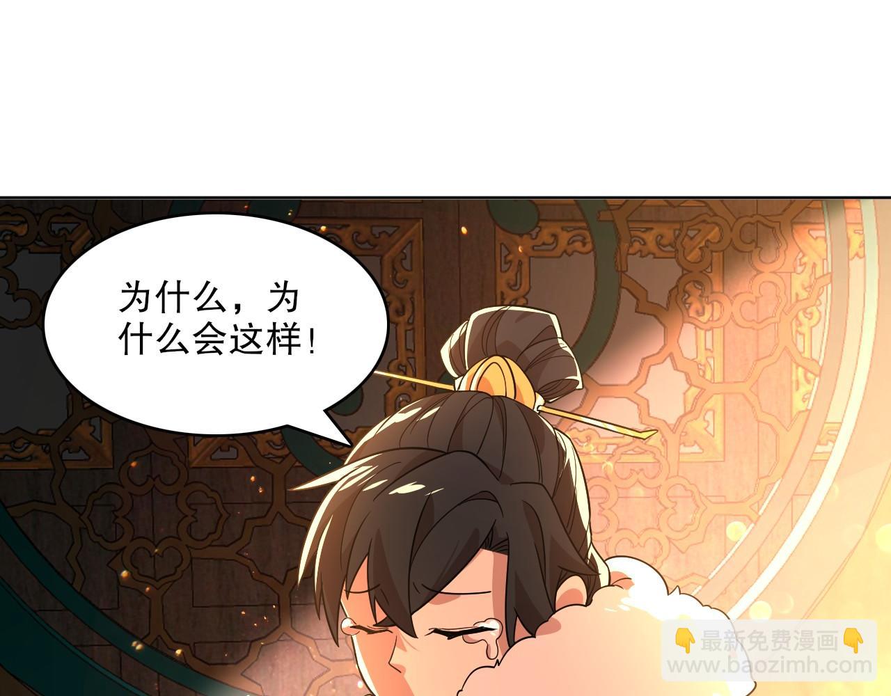 第50话 取之不尽用之不竭(1/3)-第50话