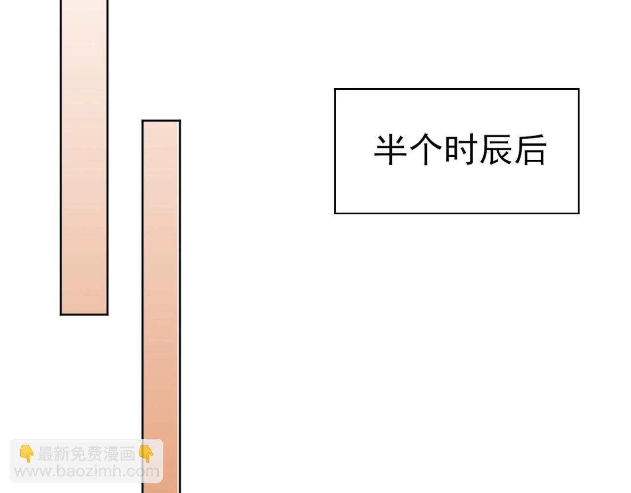 第6话 春风楼(1/3)-第6话