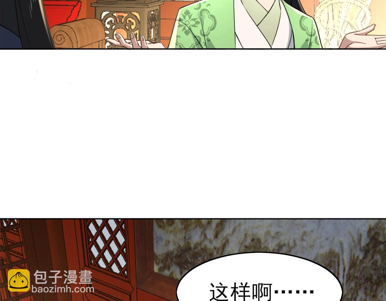 第6话 春风楼(1/3)-第6话
