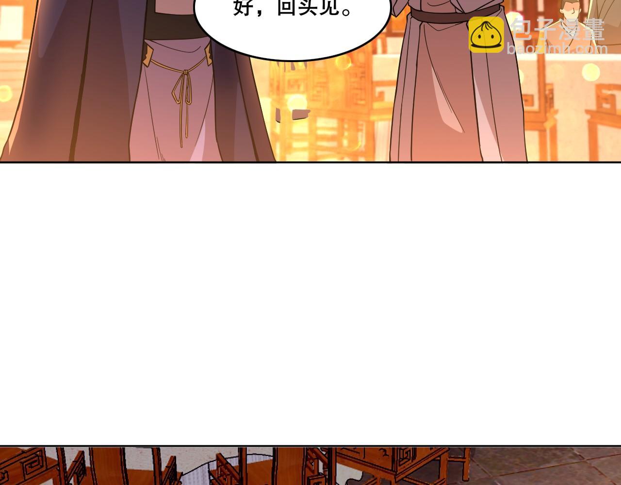 第52话 雕虫小技(1/3)-第52话