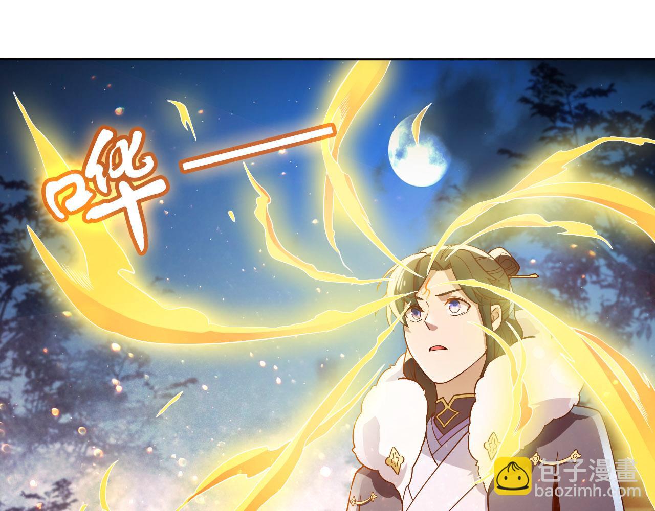 第54话 老娘成全你！(1/3)-第54话