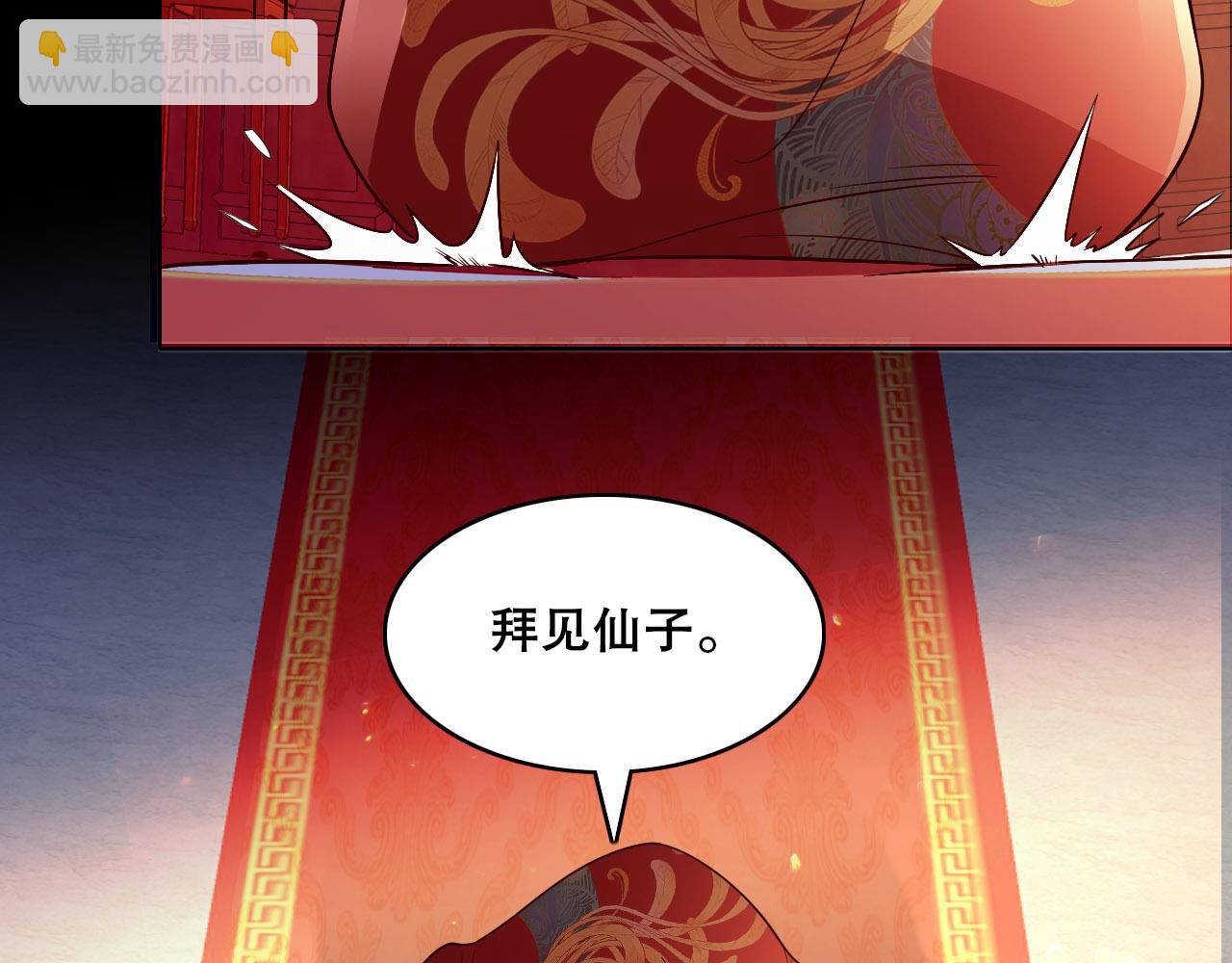 第54话 老娘成全你！(1/3)-第54话