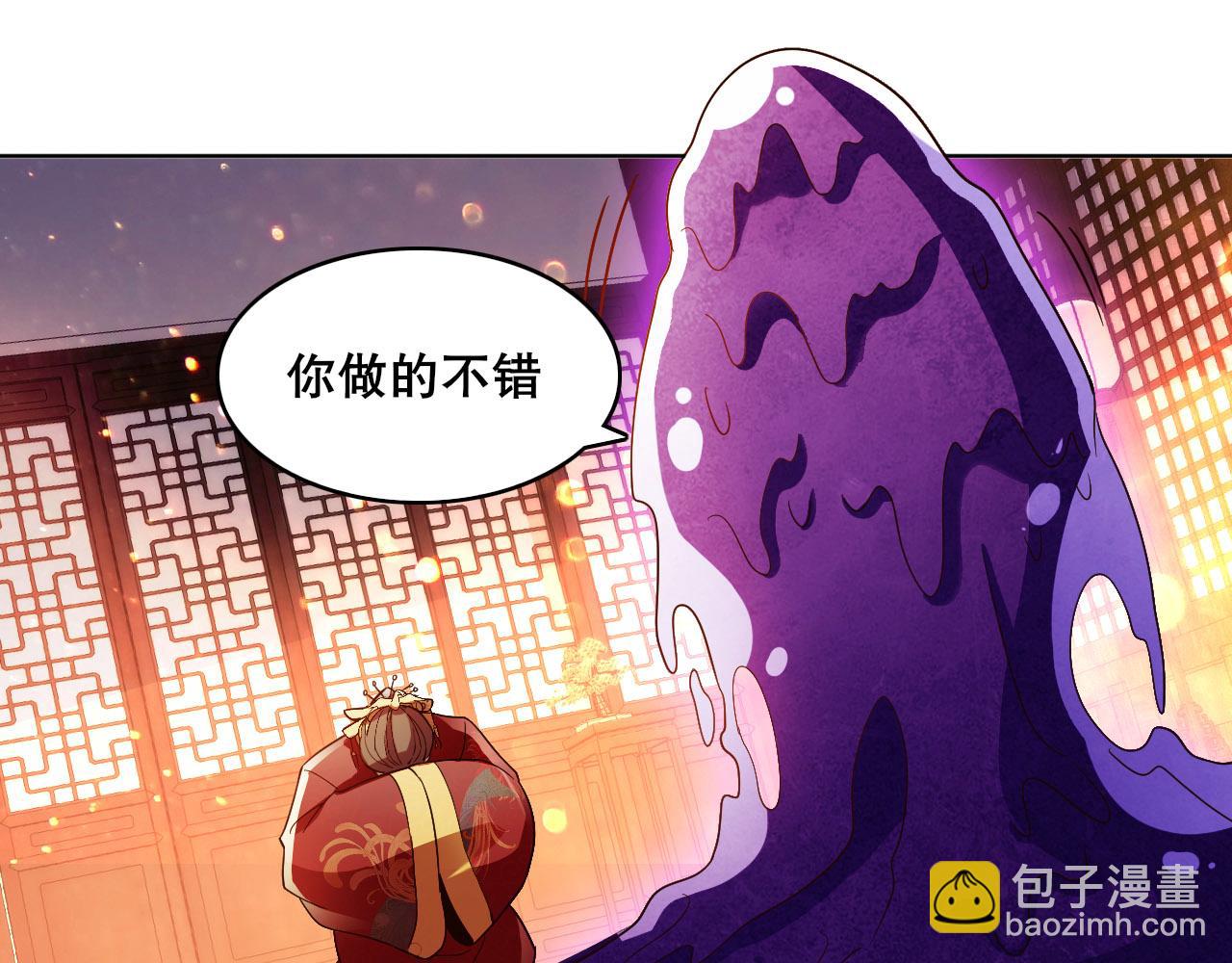 第54话 老娘成全你！(1/3)-第54话