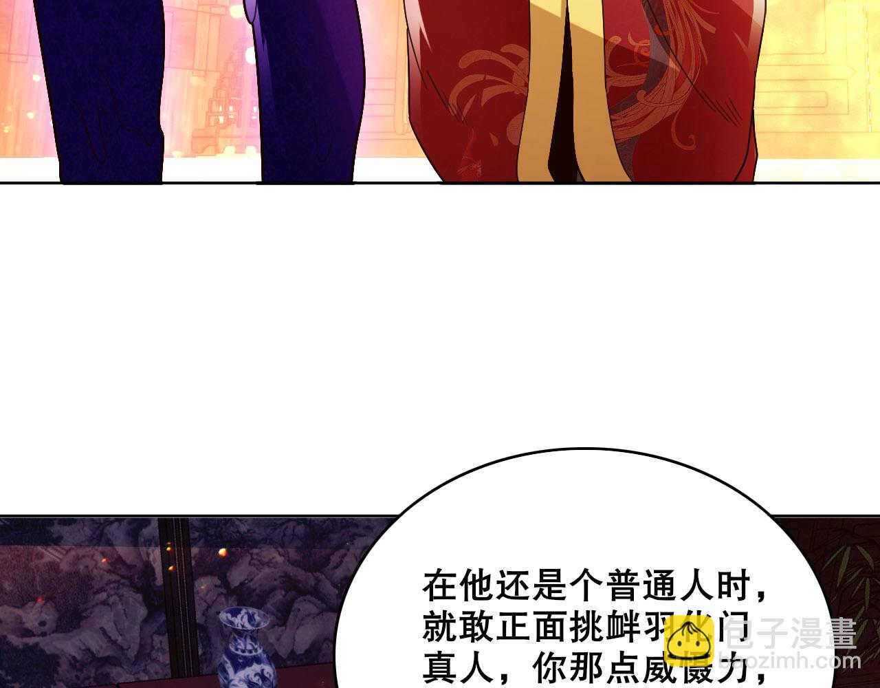 第54话 老娘成全你！(1/3)-第54话