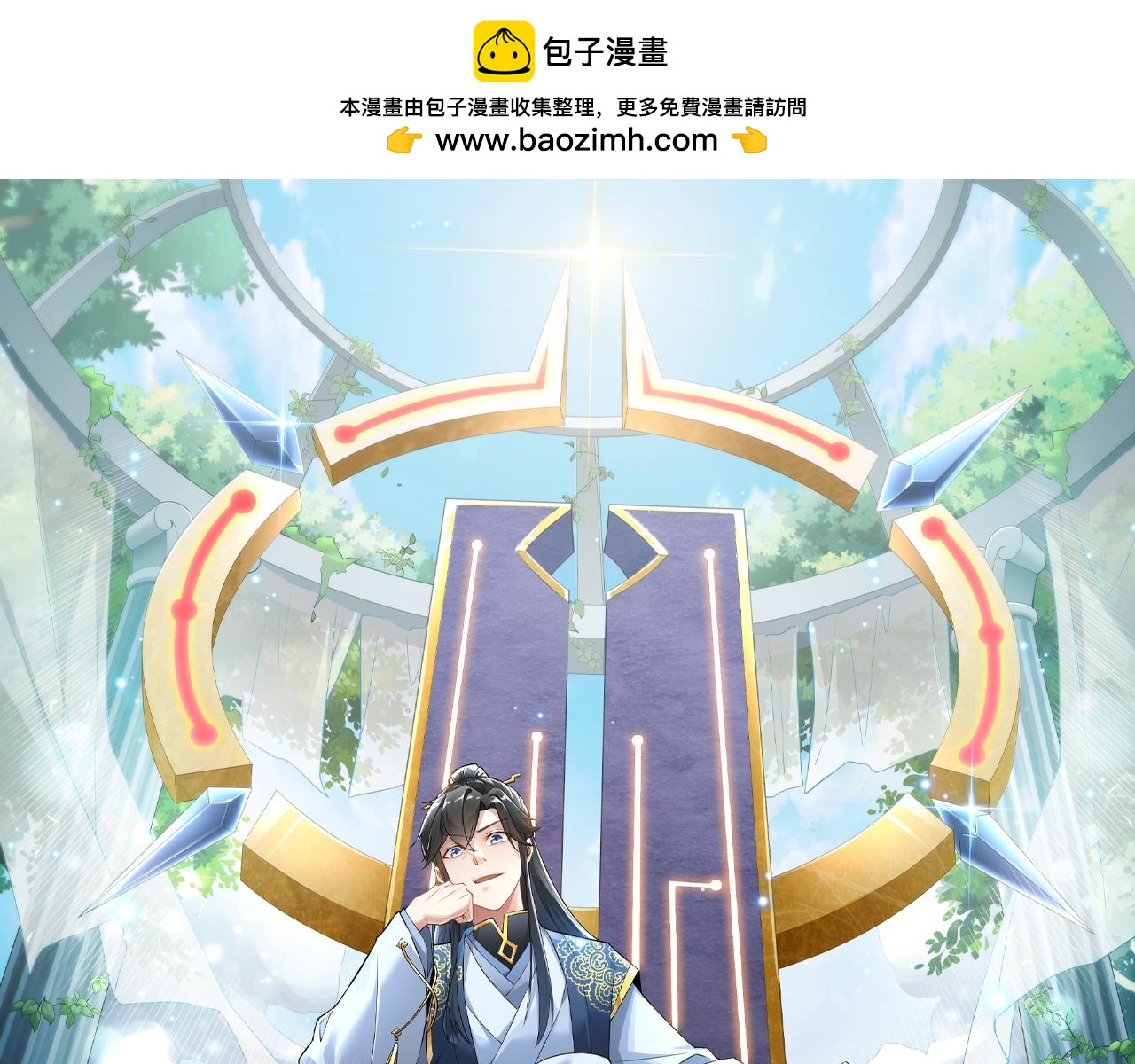 第56话 太后的小心思(1/3)-第56话
