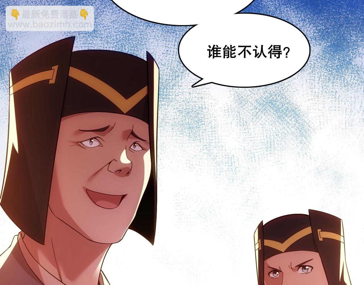 第56话 太后的小心思(1/3)-第56话