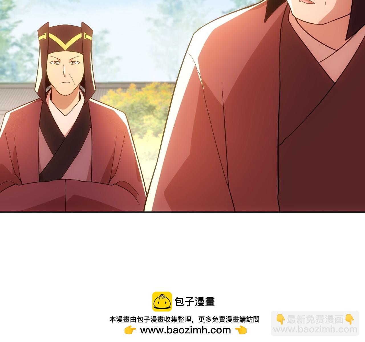 第56话 太后的小心思(1/3)-第56话