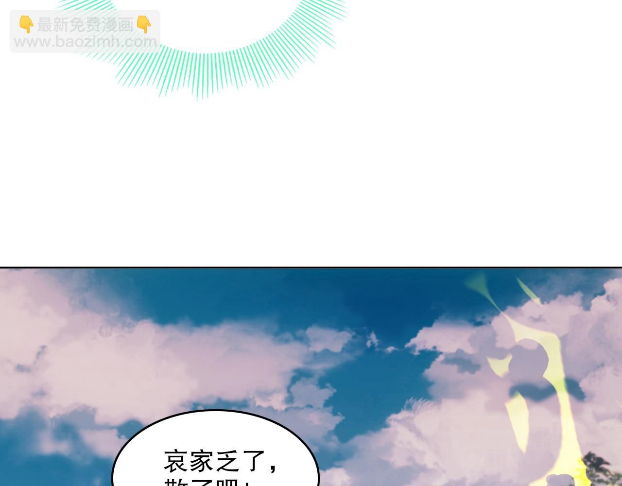 第58话 杀人偿命(1/3)-第58话
