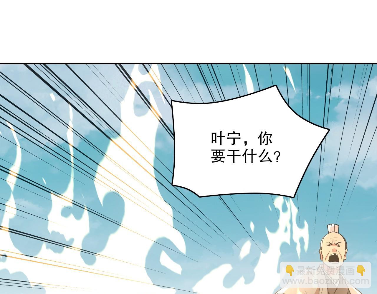 第58话 杀人偿命(1/3)-第58话