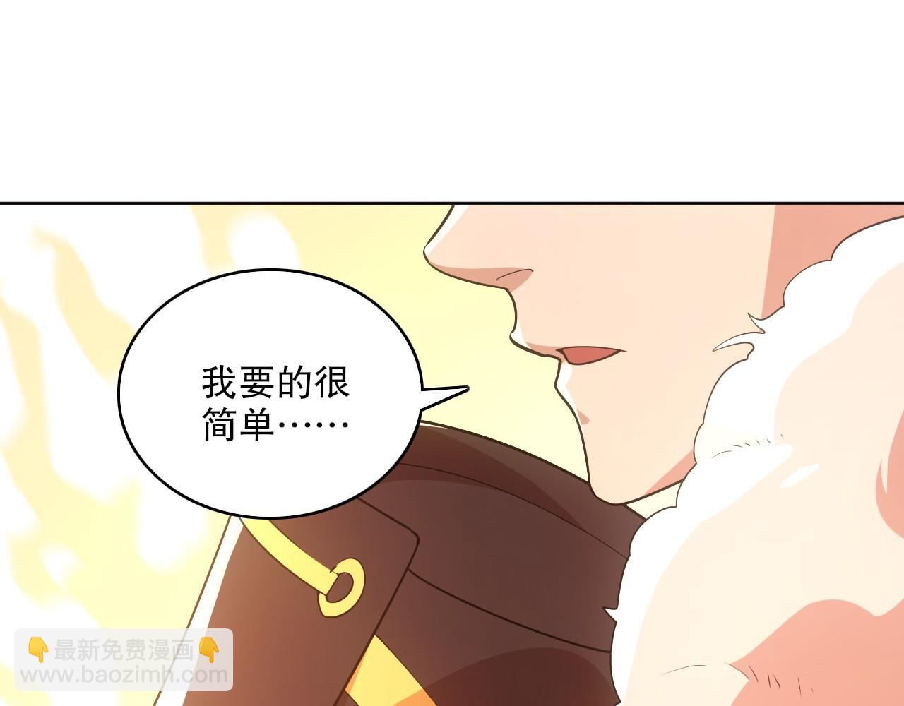 第58话 杀人偿命(1/3)-第58话